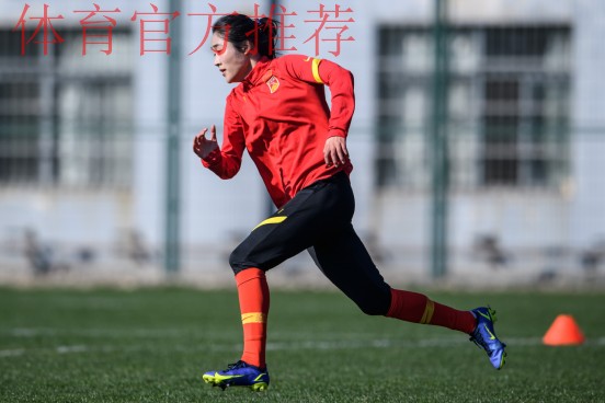 未来在望——记中国女足U17、U18国家队海埂集训