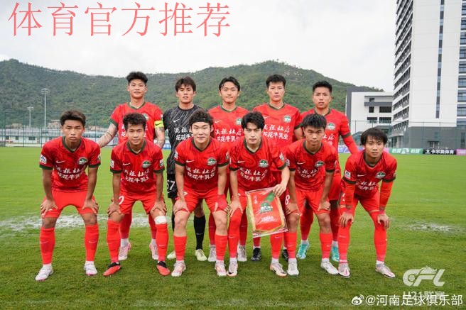 2019全国室内五人制足球青年锦标赛(U-19)在莱西市拉开战幕 2019全国室内五人制足球青年锦标赛(U-19)在莱西市拉开战幕